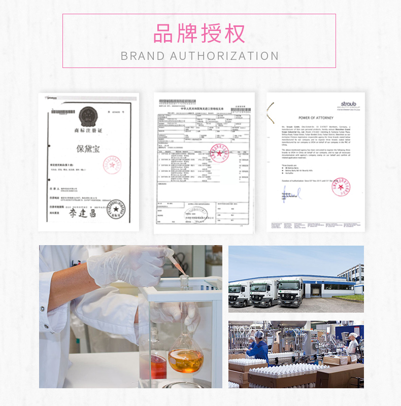 娇粉奇缘沐浴500ml_08.jpg