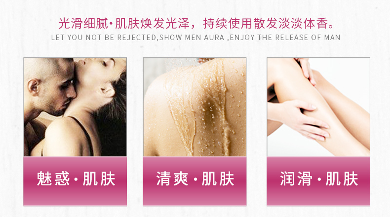 紫韵物语沐浴500ml_06.jpg