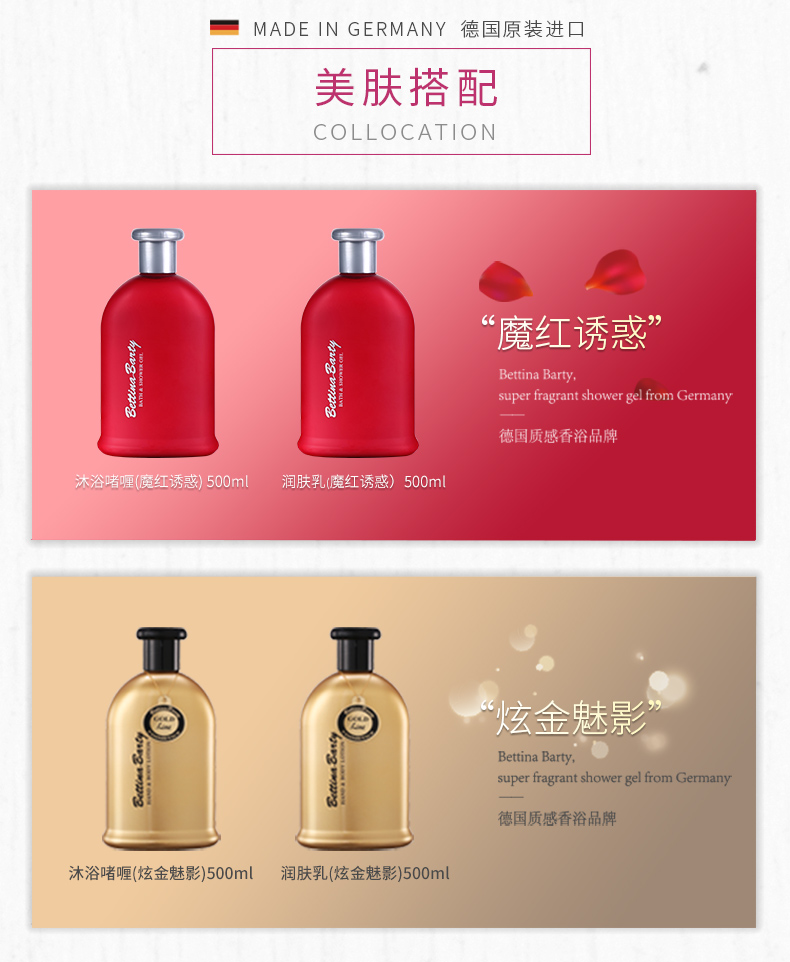 紫韵物语沐浴500ml_07.jpg