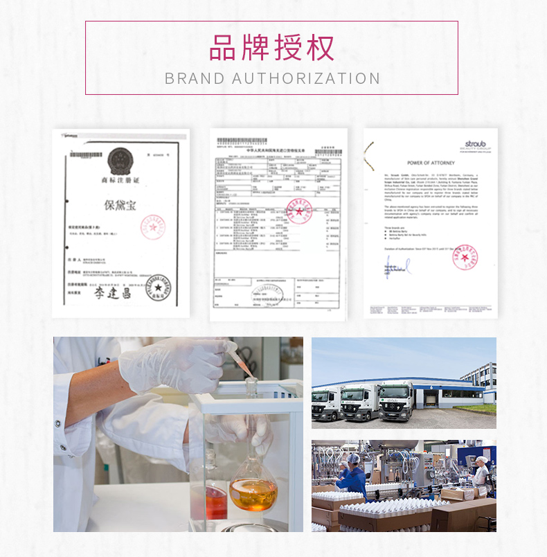 紫韵物语沐浴500ml_08.jpg