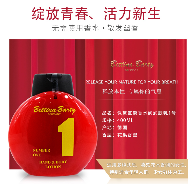 1号润肤_02.jpg