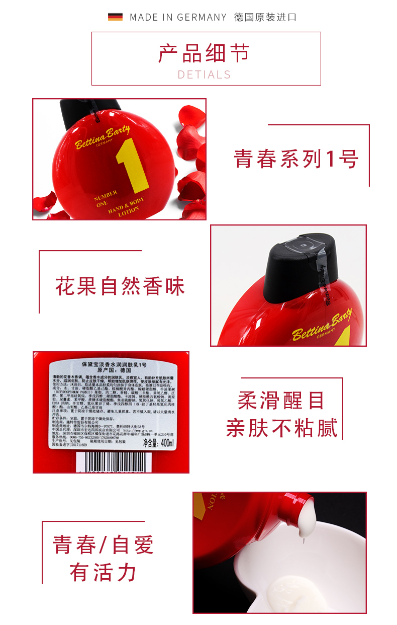 1号润肤_05.jpg