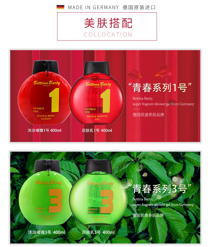 1号润肤_07.jpg