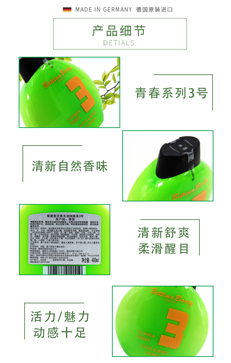 3号润肤_05.jpg