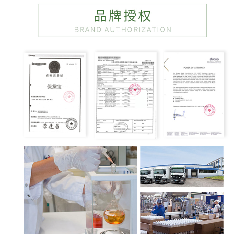 3号润肤_08.jpg