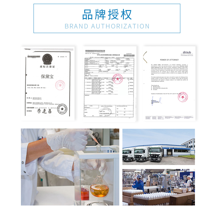 沁馨海蓝沐浴_08.jpg