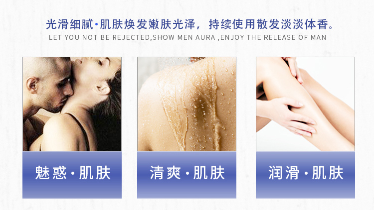 流金宝蓝润肤乳_06.jpg