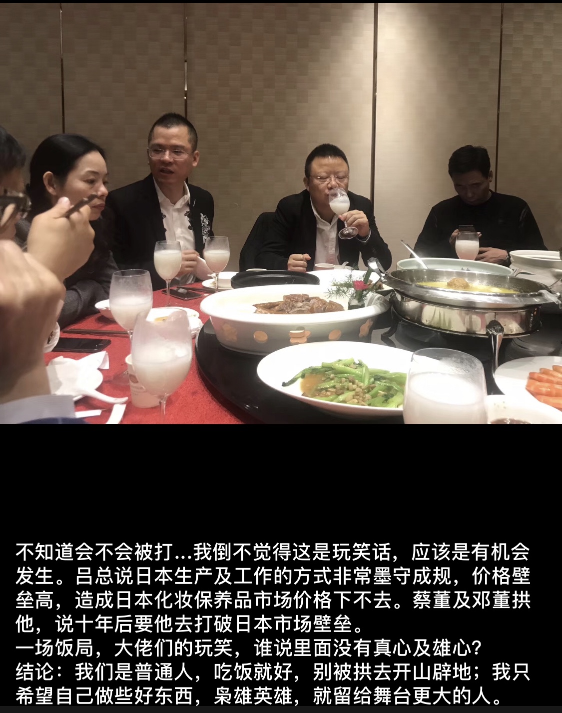 1545458471758376.jpg 微信图片_20181222140050.jpg