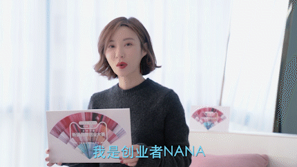 1545617668530710.gif 4-NANA.gif