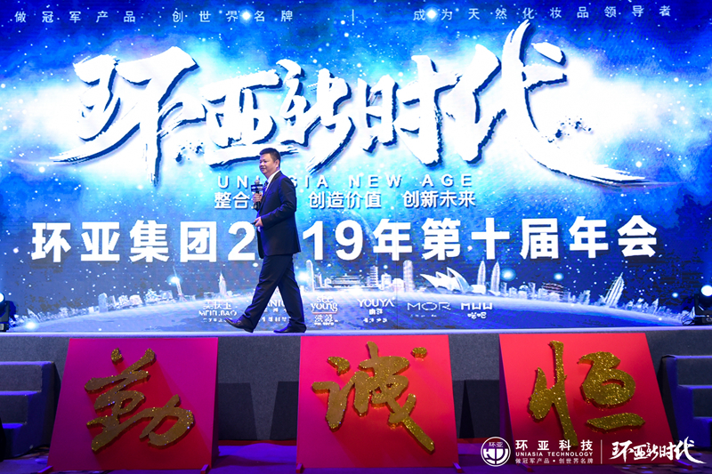 环亚集团营销副总裁程英奇_副本.jpg