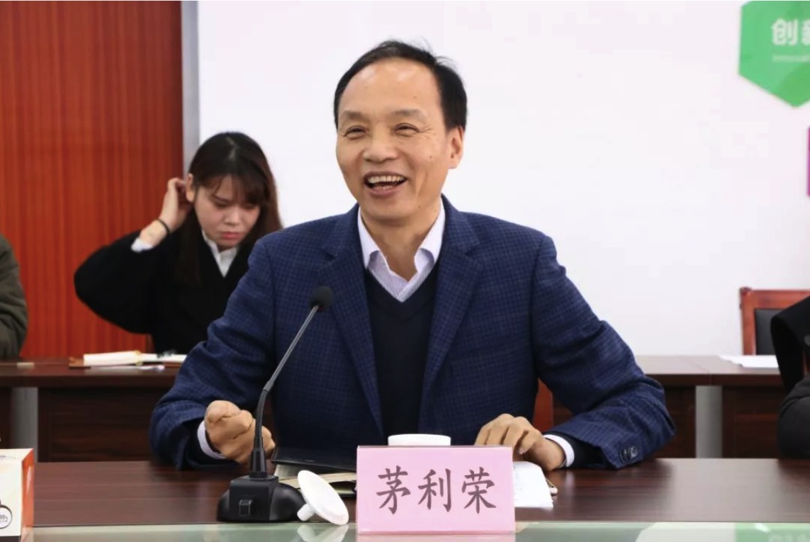 1545802590951554.png 2.吴兴区人大常委会党组副书记、副主任、美妆小镇管委会主任茅利荣.png