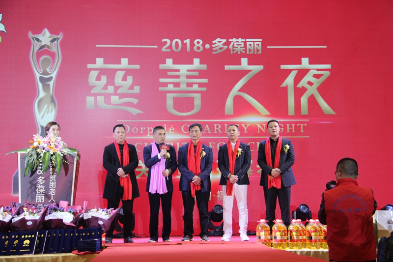 1546072947883054.jpg 0、多葆丽总经理陈益曼(右一).jpg