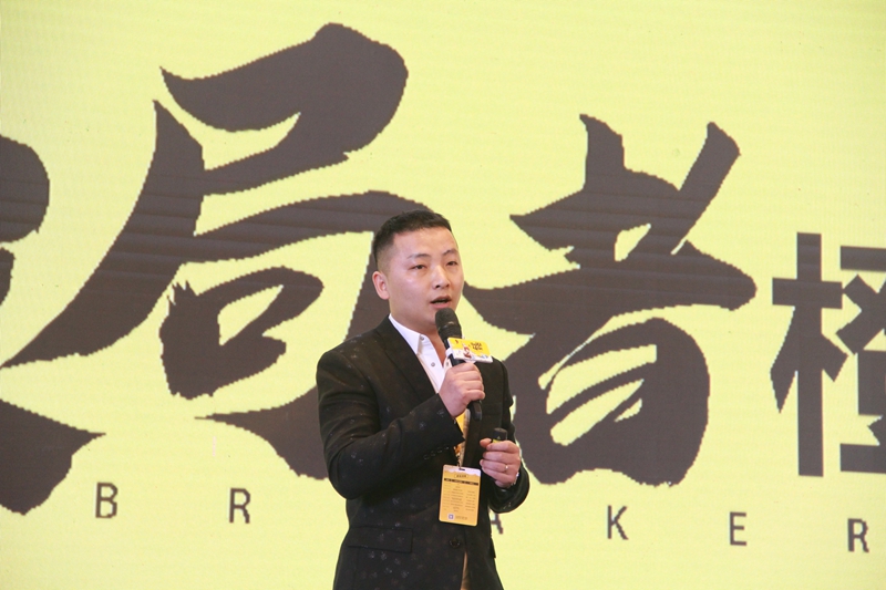 1546935704353544.jpg 1-橙小橙创始人周建雷.jpg
