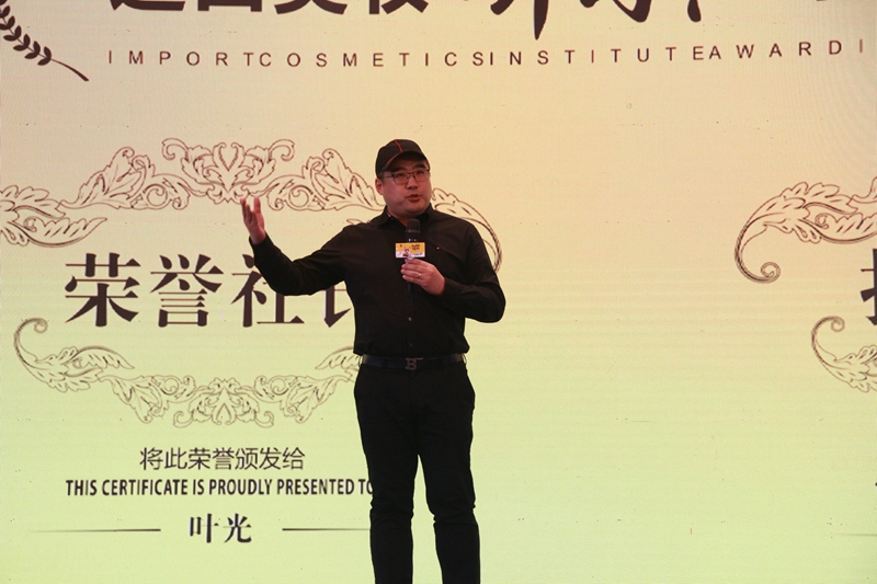 1546935836794320.jpg 9-光合社创始人叶光.jpg