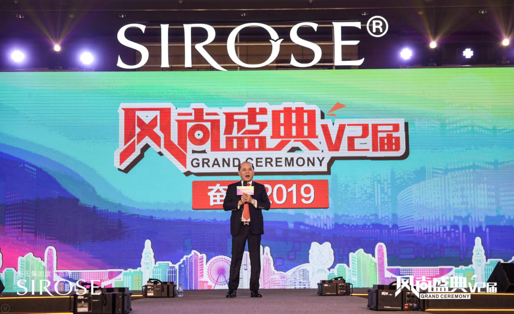 1546941956168126.jpg 彭氏集团总裁彭火先.jpg