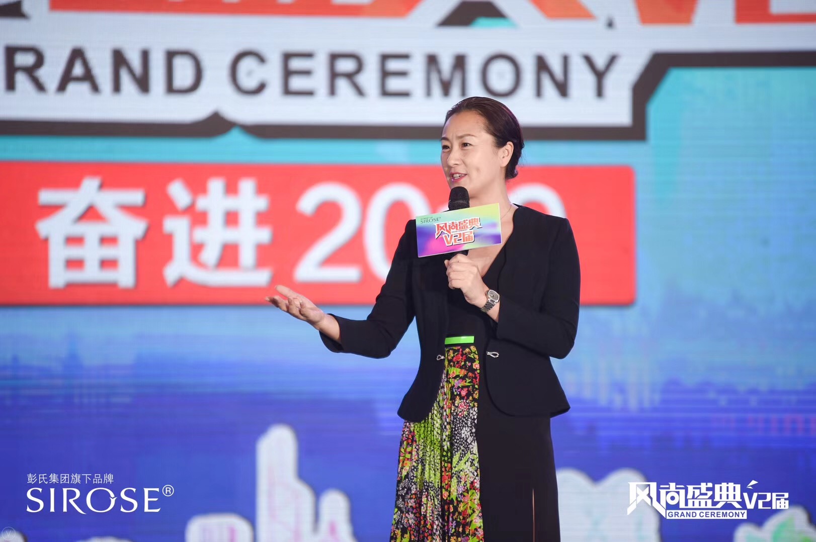 1546941980219628.jpg 彭氏集团营销中心总经理成萍.jpg