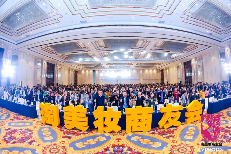 1546951663602791.jpg 1主会场.jpg