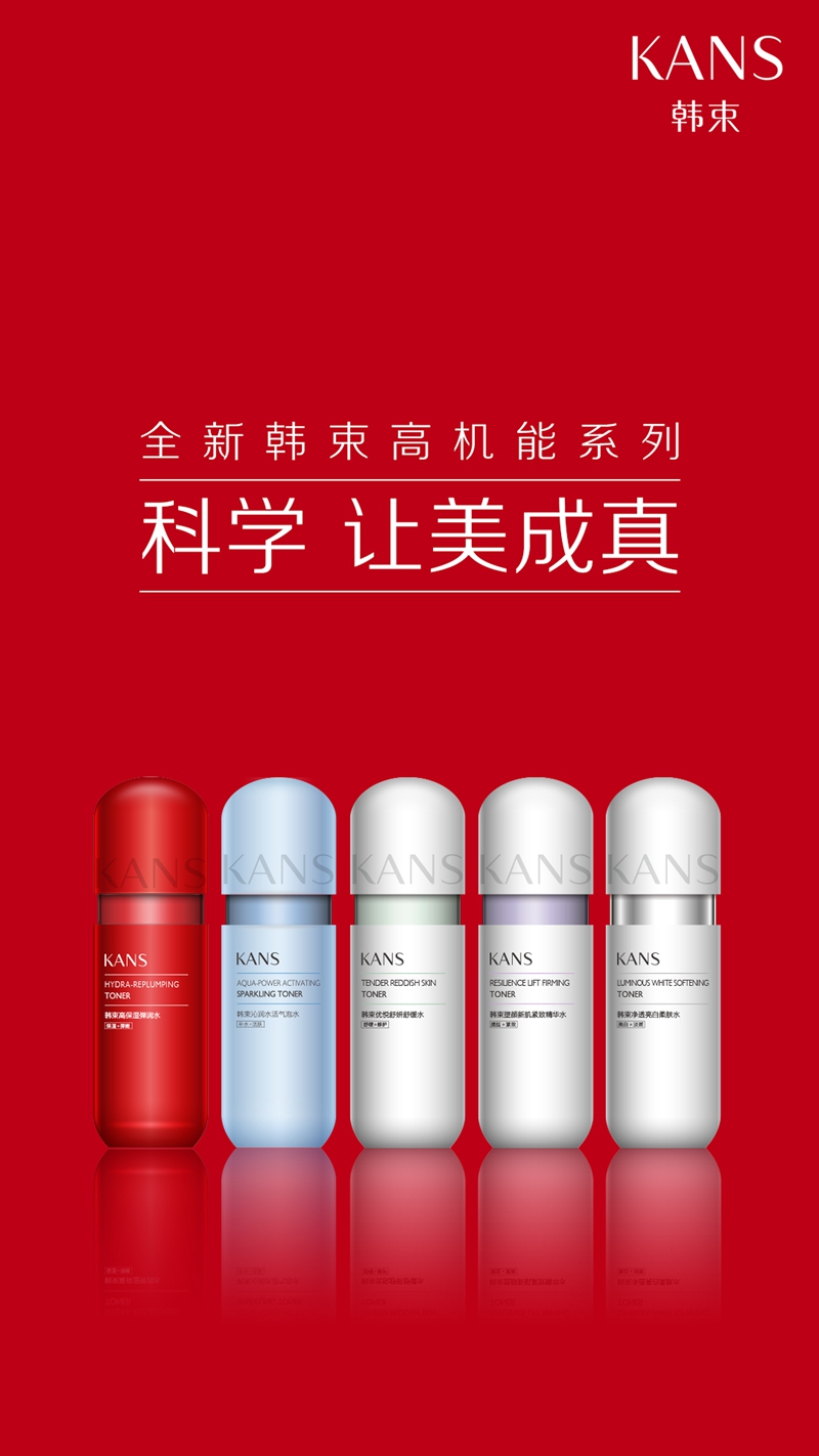 高机能红胶囊1_副本_副本.jpg
