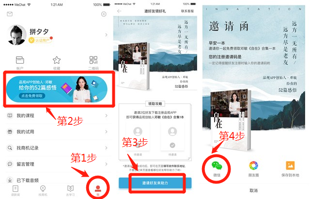 1547207095201984.png 微信图片_20190111194446.png