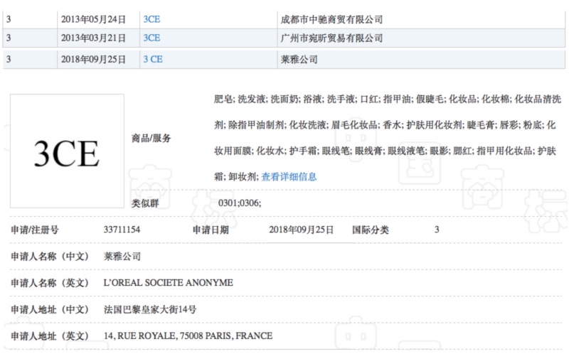 1547287396372065.jpg 3CE图6.jpg