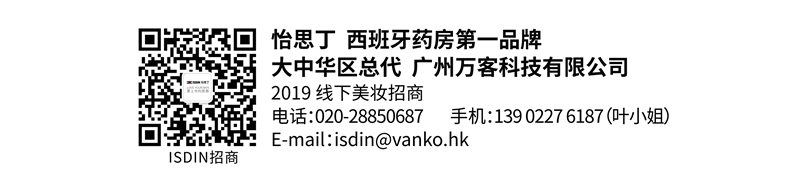 1547288909846070.jpg 6 招商信息.jpg