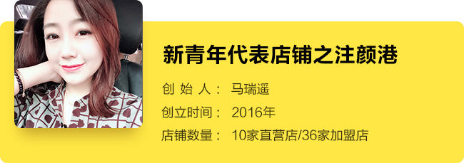 注颜港头图.jpg