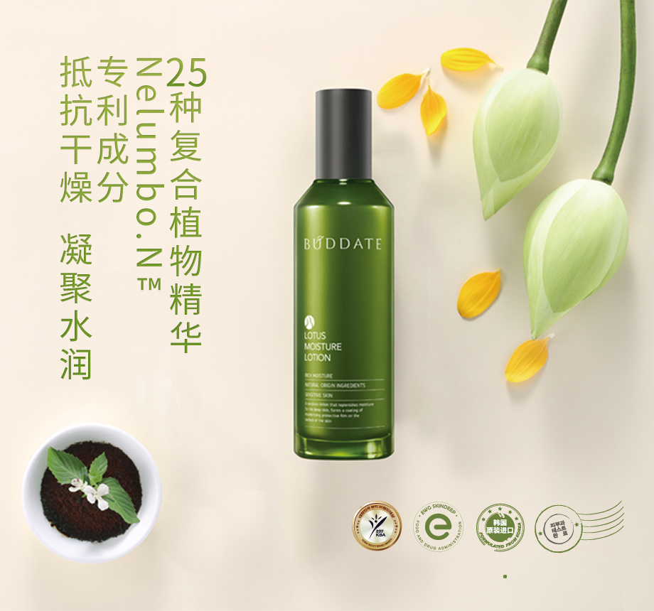 2019乳液920_01.jpg