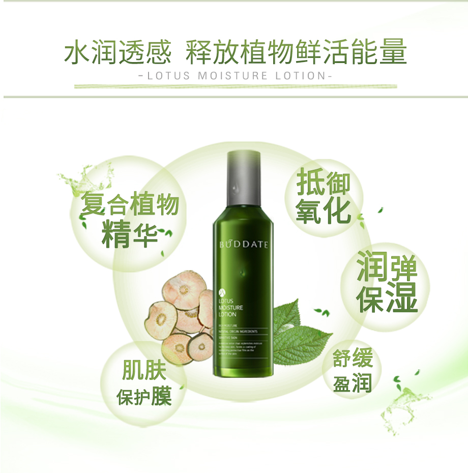 2019乳液920_02.jpg