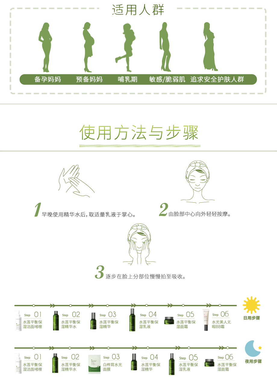 2019乳液920_05.jpg