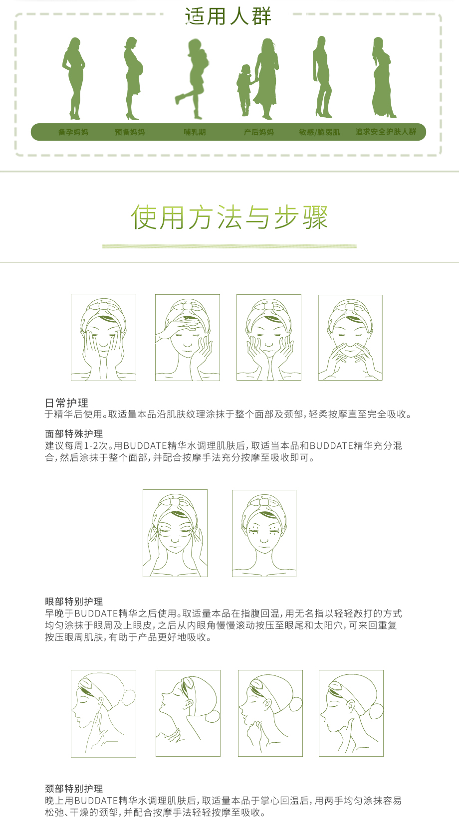 2019全效面霜920_06.jpg