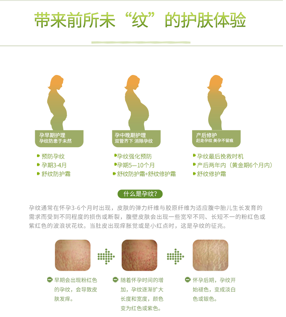 2019瑞吉斯蒂920_02.jpg