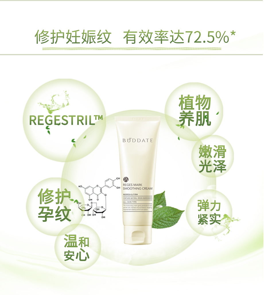 2019瑞吉斯蒂920_04.jpg