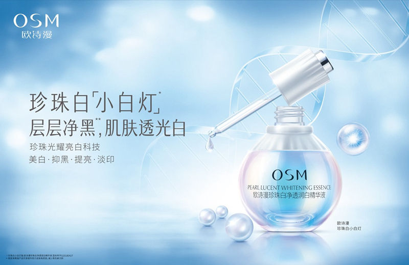 1547710712952798.jpg 小白灯KV_副本.jpg