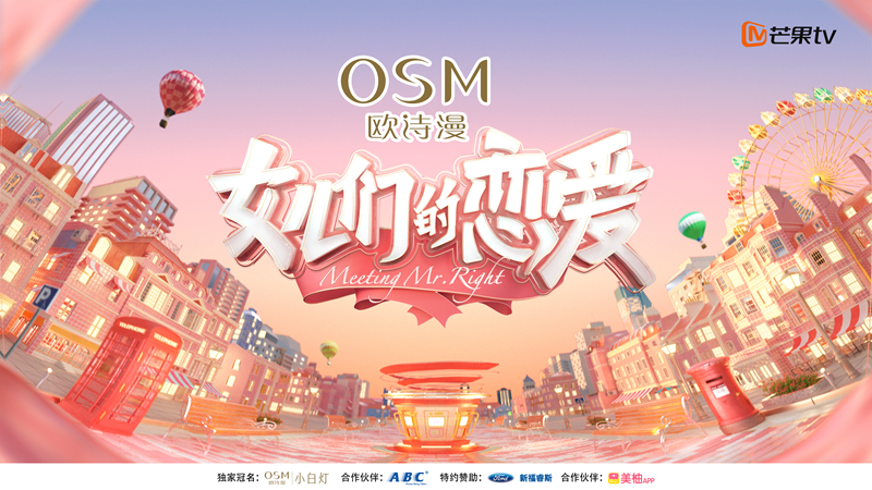 1547710741535042.jpg 芒果tv《女儿们的恋爱》概念版海报(终版)20190109_副本.jpg