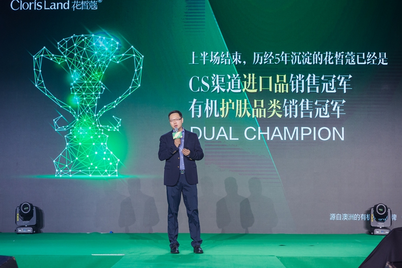澳洲有机护肤品牌花皙蔻联合创始人、纽萃蓝德集团CEO龚天贵_副本.jpg