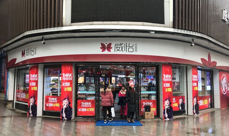 1548253861432546.jpg 微信图片_20190123165804.jpg