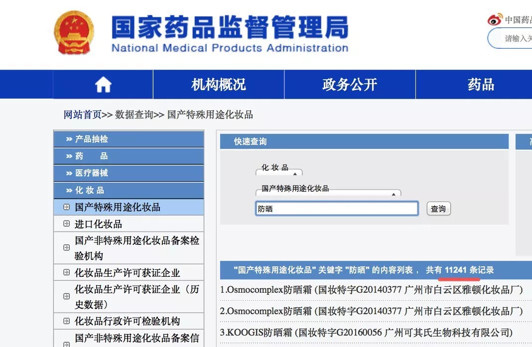 1550053492244078.jpg 未命名_副本.jpg