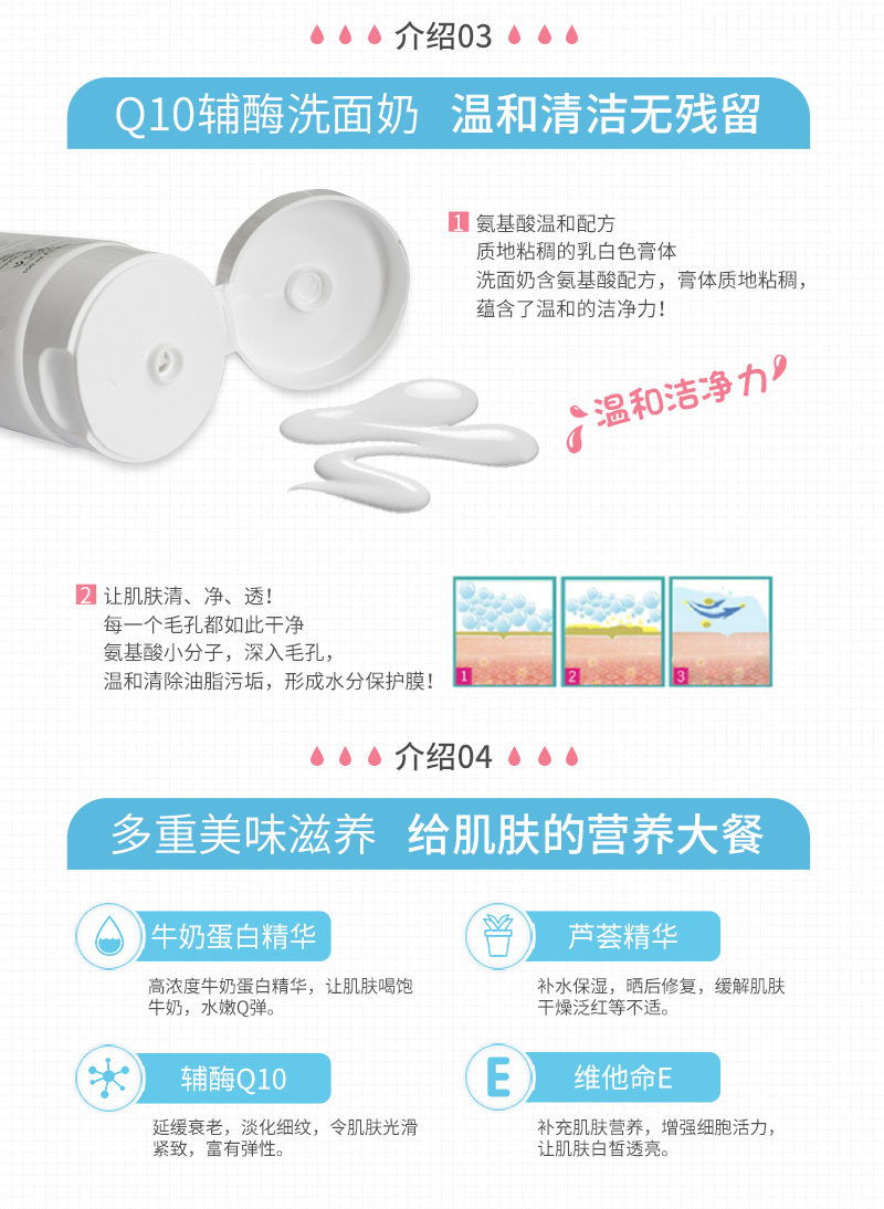 详情图_05.jpg