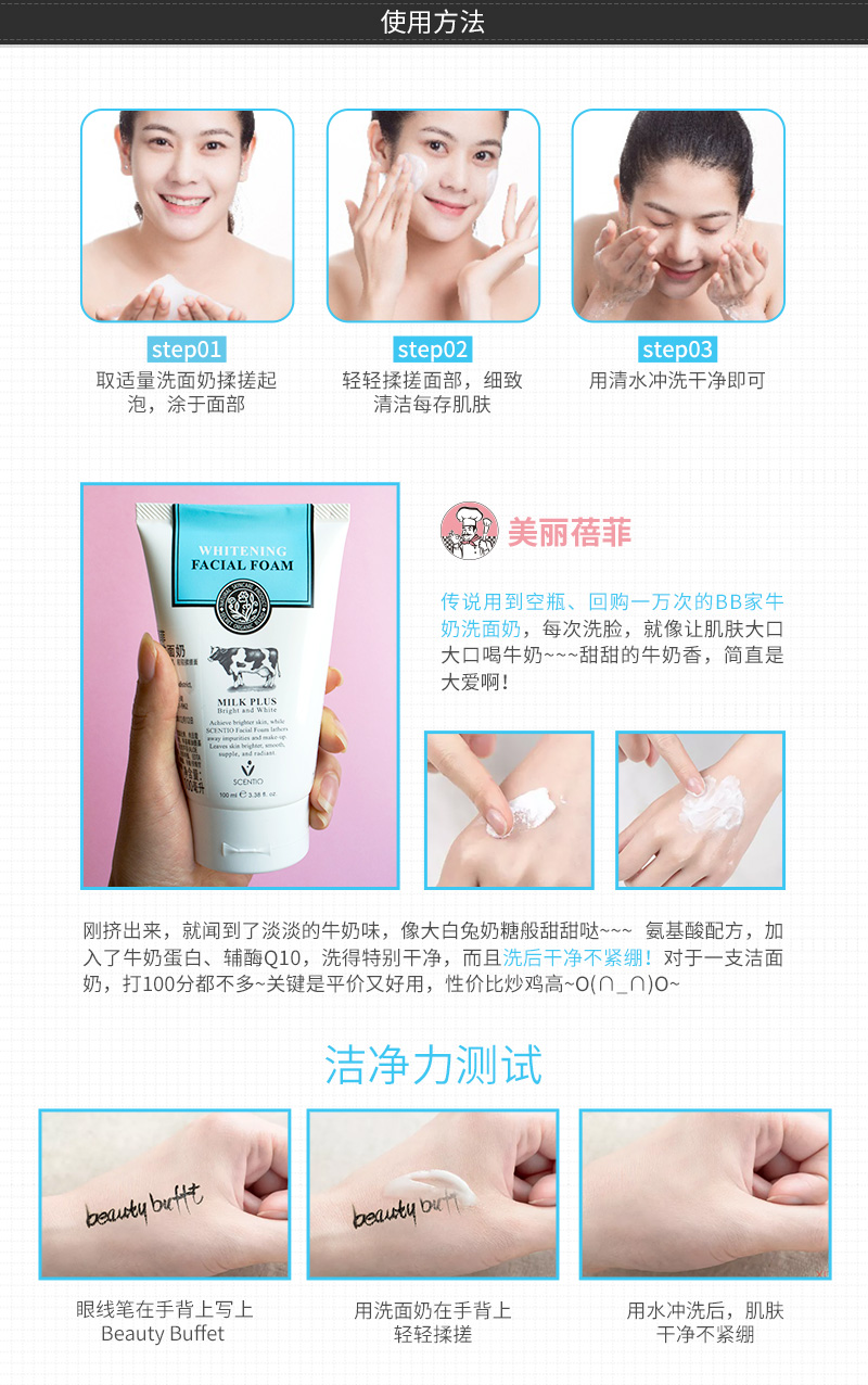 详情图_06.jpg