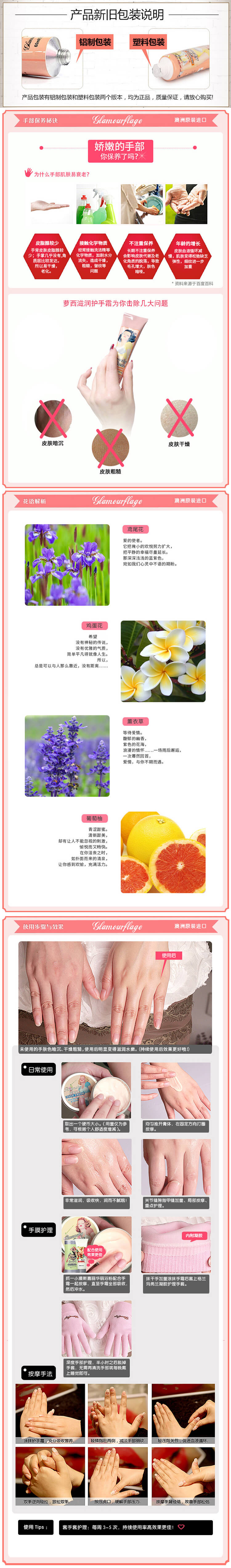 萝西滋润护手霜-葡萄柚60ml.jpg