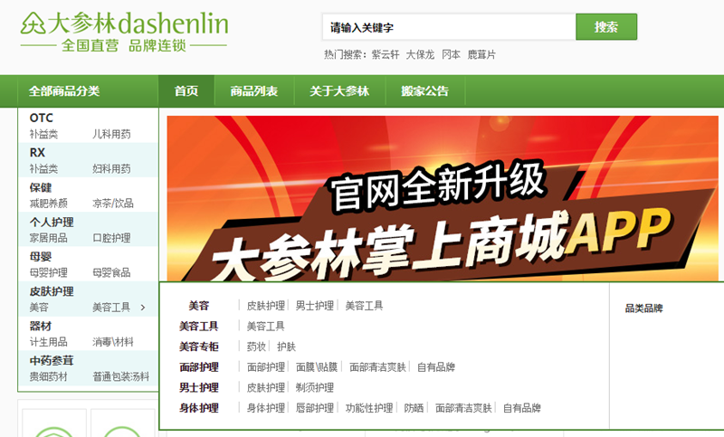 1551075879389505.png image003_副本.png