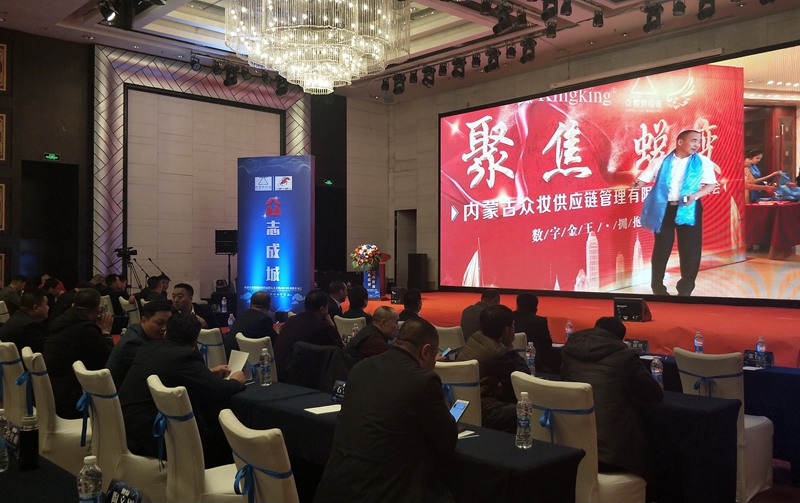 1551243572453634.jpg 4会议现场.jpg