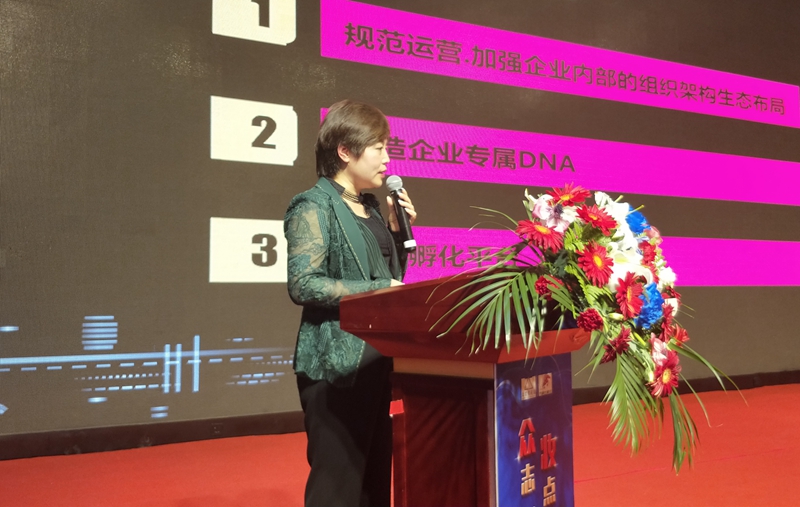 1551243584256895.jpg 5蒙妆监事长、内蒙古赤峰市旺香婷公司总经理黎明.jpg