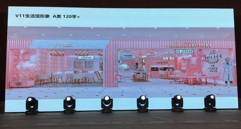 1551409397921911.jpg agatha图6北京店.jpg