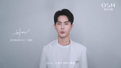 1551415755683338.gif 欧诗漫官宣视频片段GIF.gif