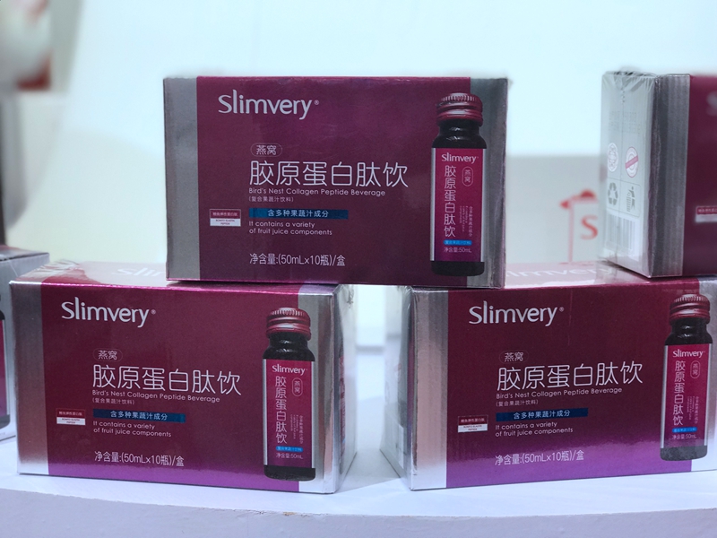 1552230679142596.jpg 某展商展出的胶原蛋白饮品.jpg