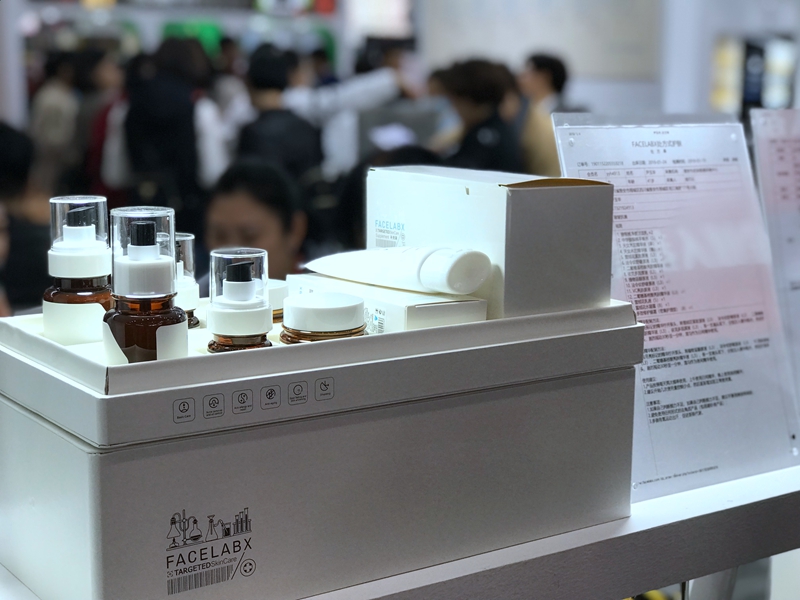 1552230579555079.jpg 脸谱实验室开具的“一人一方”产品.jpg