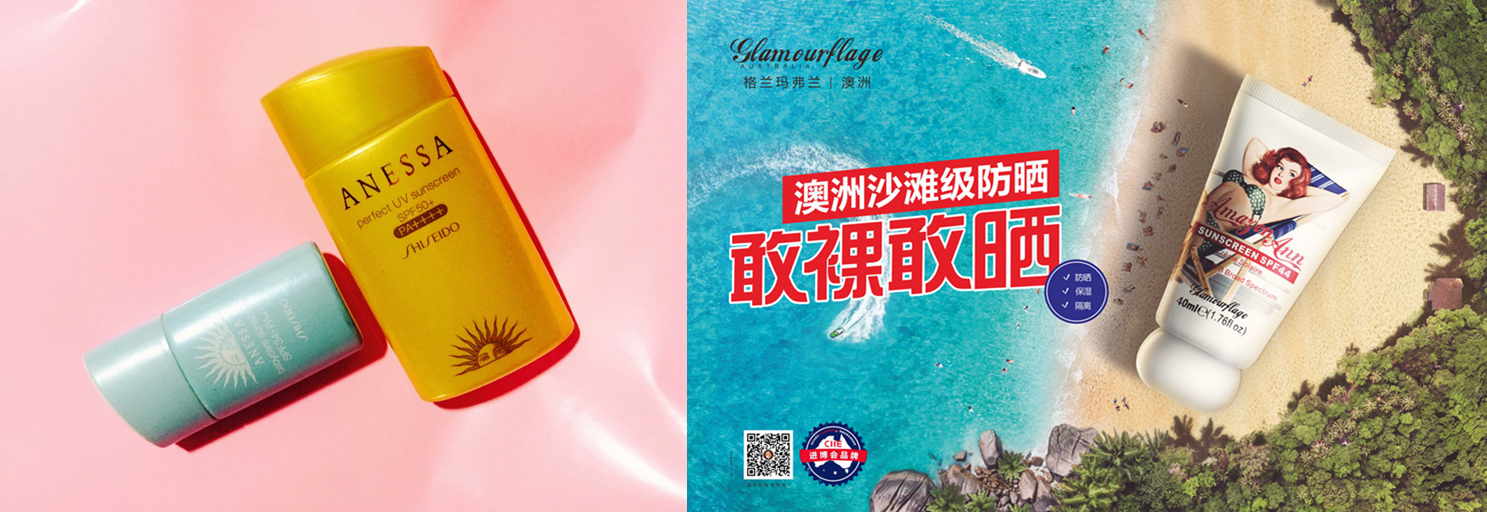 1552631275593223.jpg 安耐晒_副本.jpg