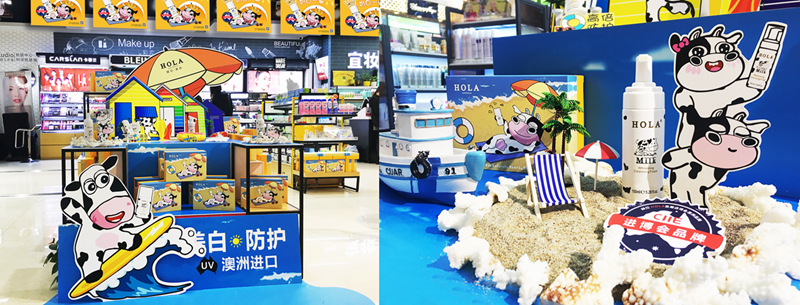 1552631482212951.png 防晒套盒_副本_副本.png