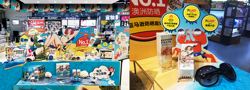 1552631549289417.png 防晒套盒_副本_副本_副本.png